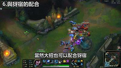 lol12.17版本英雄改动卡蜜尔,lol新版本卡bug秒野怪