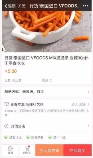 两年时间，0推广0资源，积累了近10万高颜值粉丝！