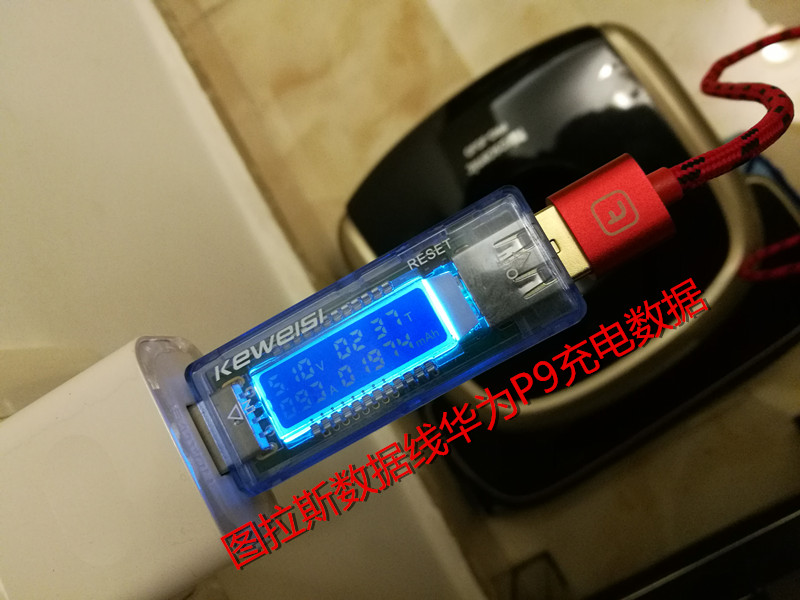 图拉斯短数据线,图拉斯数据线type-c转usb