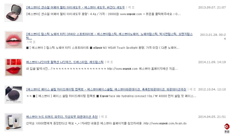 韩国人韩妆,韩国人真正化的韩妆