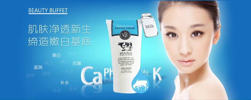 泰国十大值得买的护肤品,在泰国免税最平的护肤品