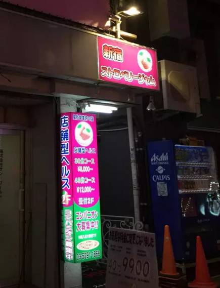 东京歌舞伎町，应该怎么玩最正确？