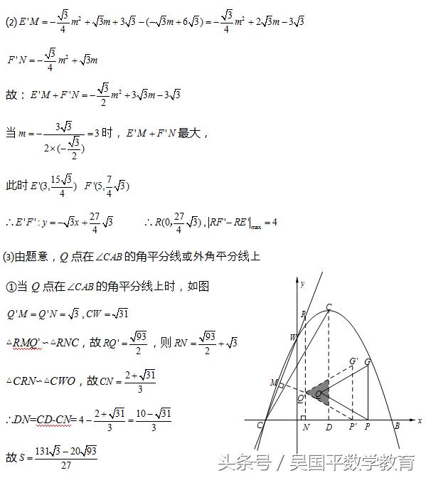 一次函数相似三角形动点压轴题,中考数学压轴题解题技巧一次函数