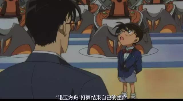 柯南你现在的样子,柯南你这几年是经历了什么