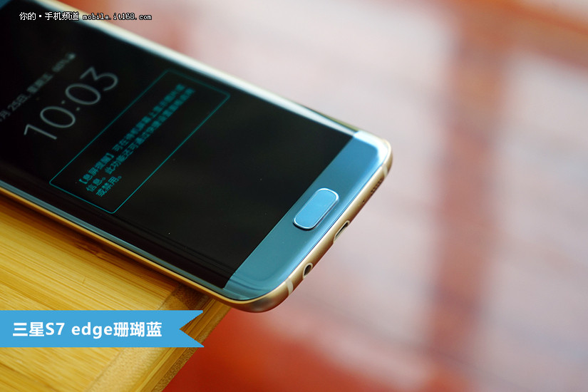 三星s7edge开箱浅评,三星s7edge哪个颜色的最好看