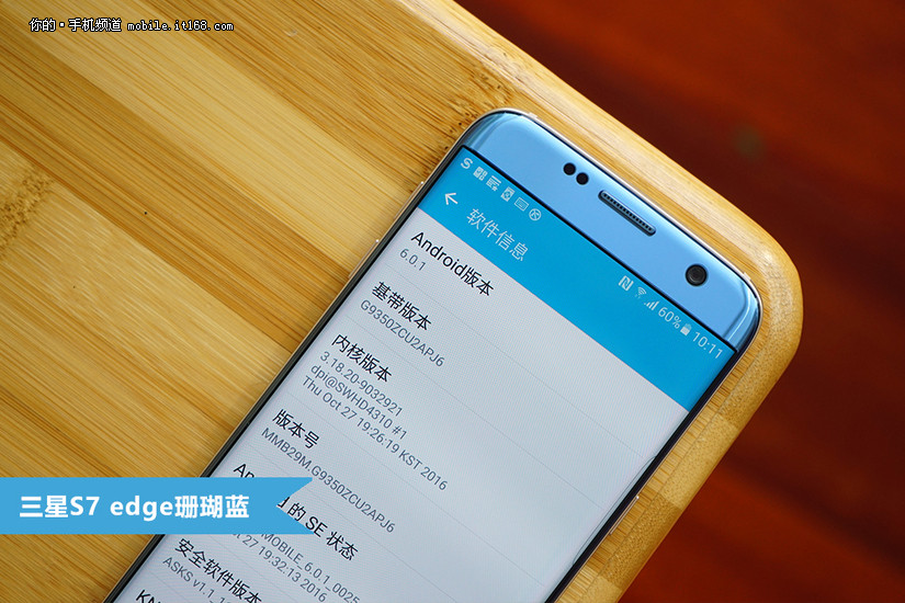 三星s7edge开箱浅评,三星s7edge哪个颜色的最好看
