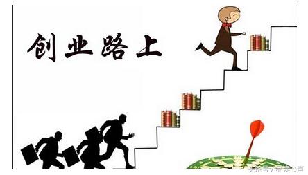 好的创业团队需要具备哪些条件,创业补贴申请要具备哪些条件