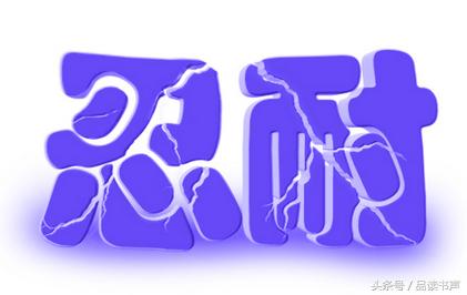 好的创业团队需要具备哪些条件,创业补贴申请要具备哪些条件