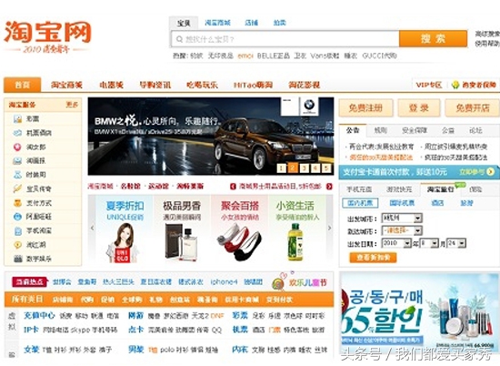 淘宝购物网站如何查看,淘宝里搜索历史记录在哪