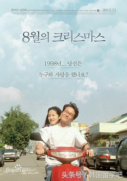 韩国全智贤电影推荐 (韩国催人泪下的爱情电影全智贤)