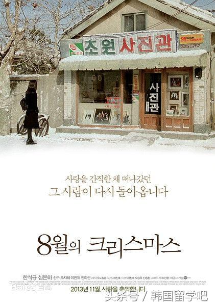 韩国全智贤电影推荐 (韩国催人泪下的爱情电影全智贤)