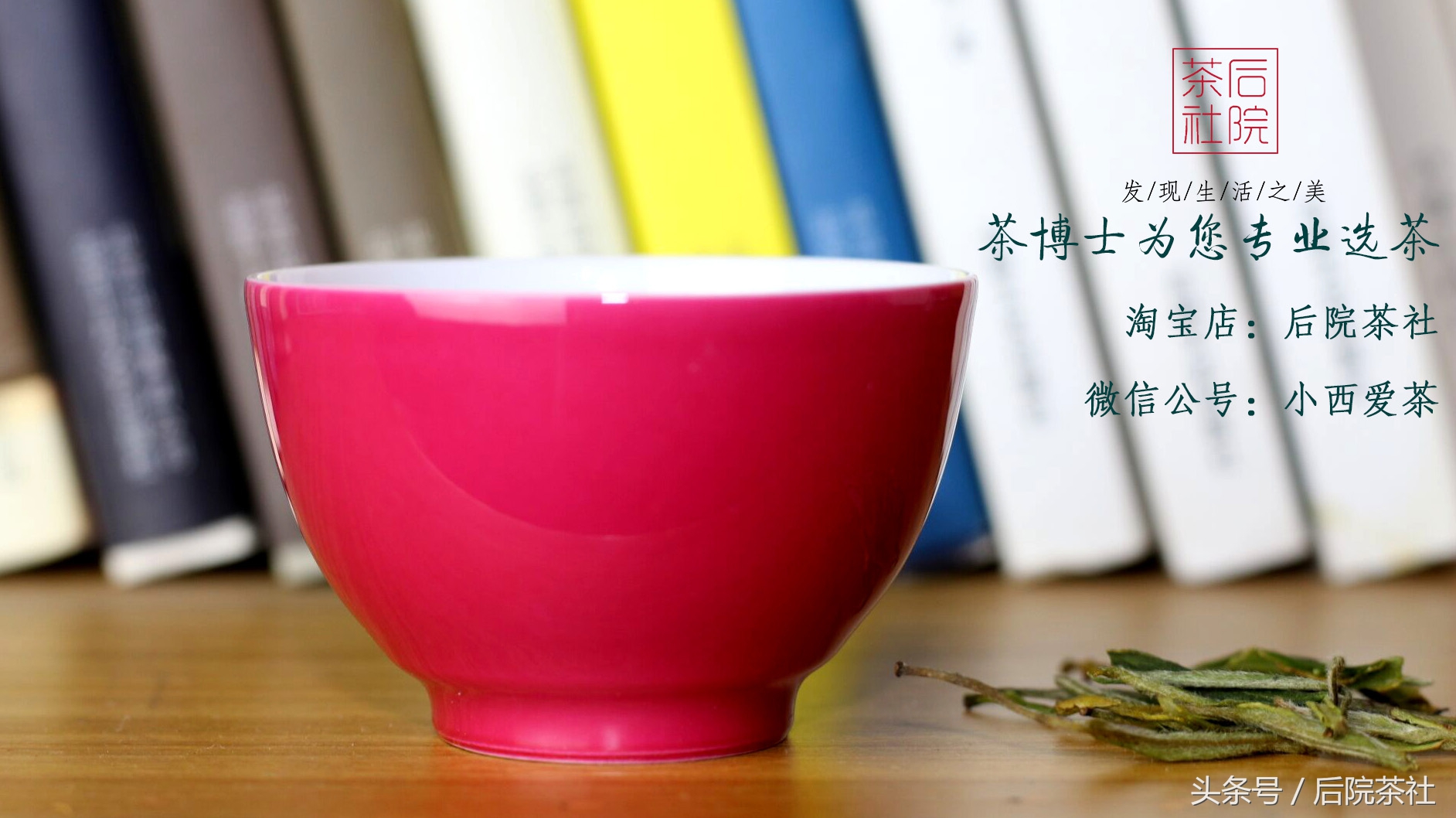 红茶基本知识,六大茶类红茶的基本知识