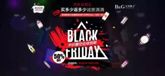 黑五必备攻略技巧大全视频,黑5打得好的技巧