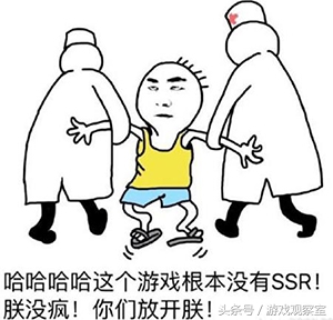 阴阳师养ssr彼岸花还是sp茨木,阴阳师sp茨木和ssr茨木哪个强