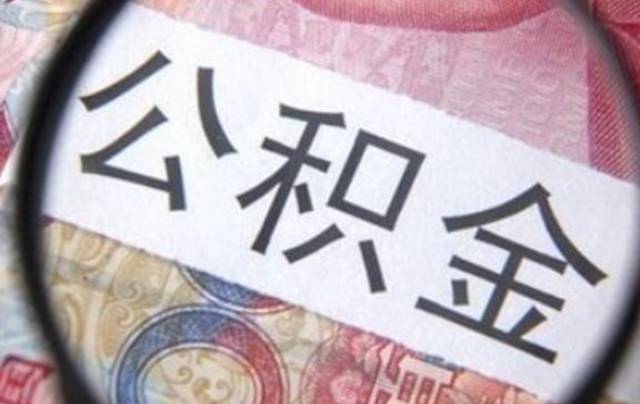 上海工作居住证转户口,上海工作居住证办理条件