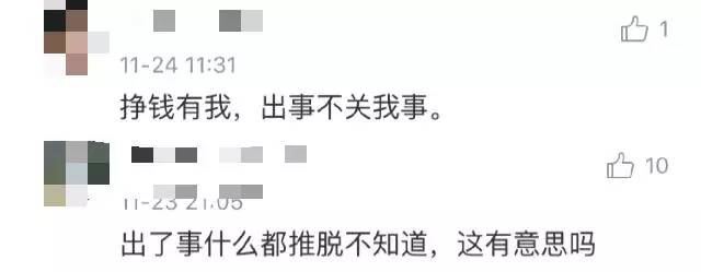 黄渤和黄晓明什么关系,被兄弟连累被小三坑