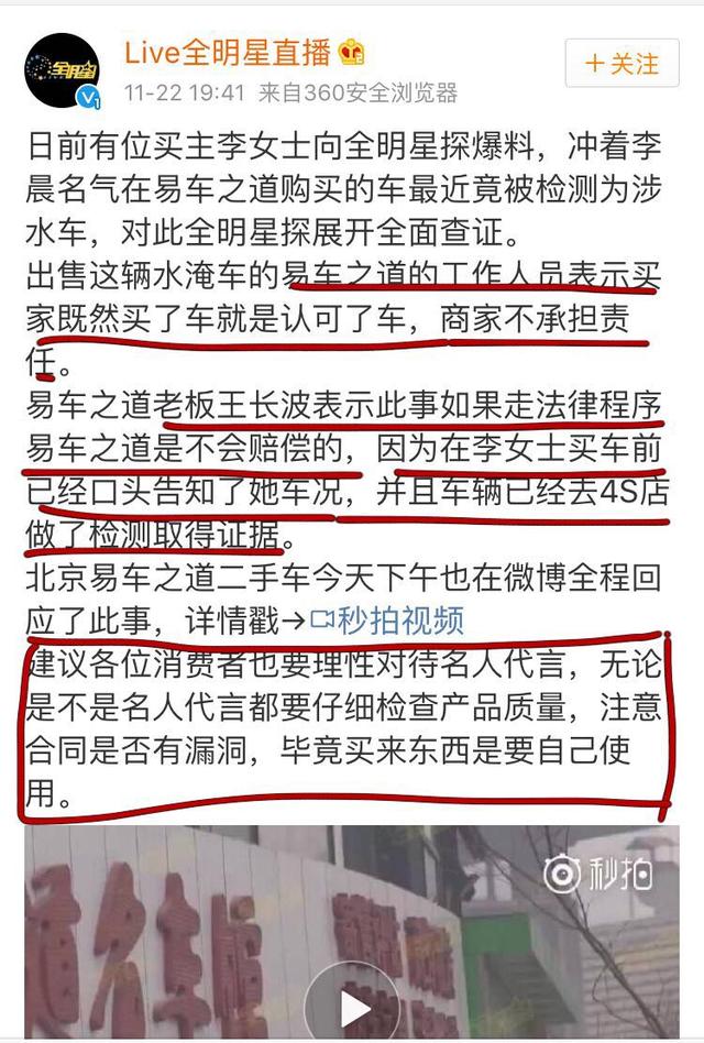 黄渤和黄晓明什么关系,被兄弟连累被小三坑