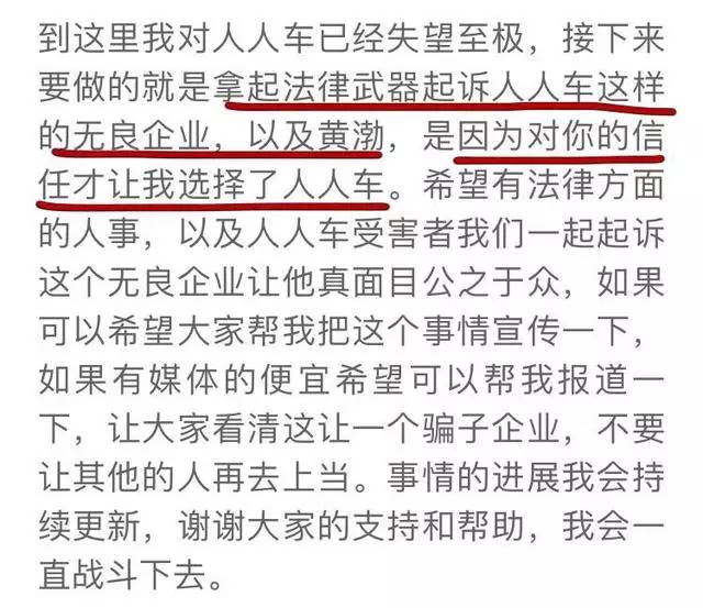 黄渤和黄晓明什么关系,被兄弟连累被小三坑