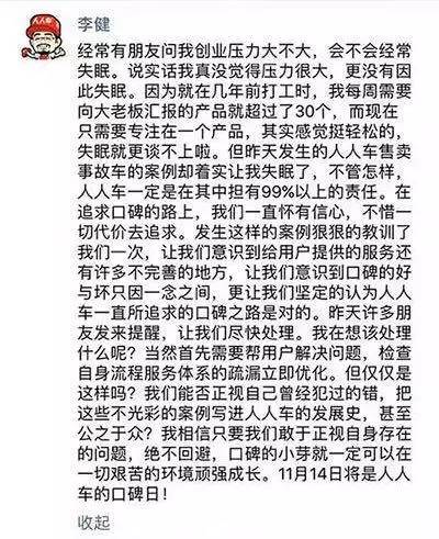 黄渤和黄晓明什么关系,被兄弟连累被小三坑