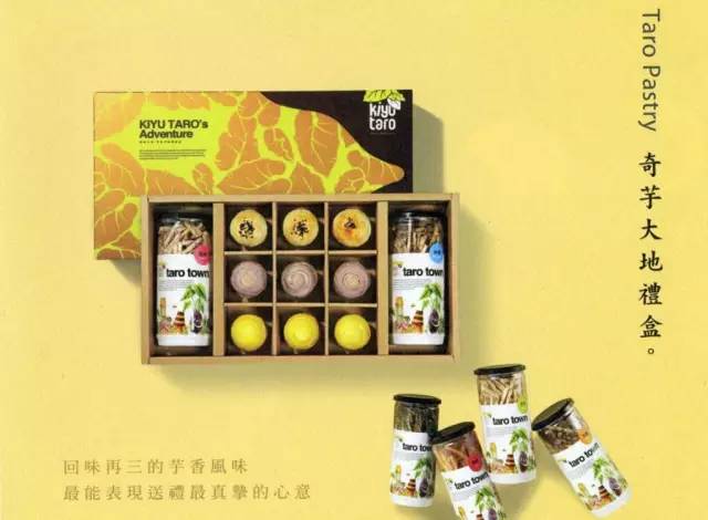 台湾旅游的伴手礼有什么,台湾旅行伴手礼