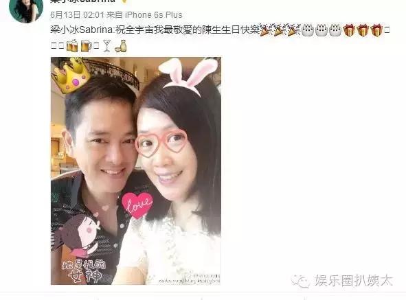 陈法蓉当面训斥梁小冰?老牌港姐撕逼居然只是为了一件外套!