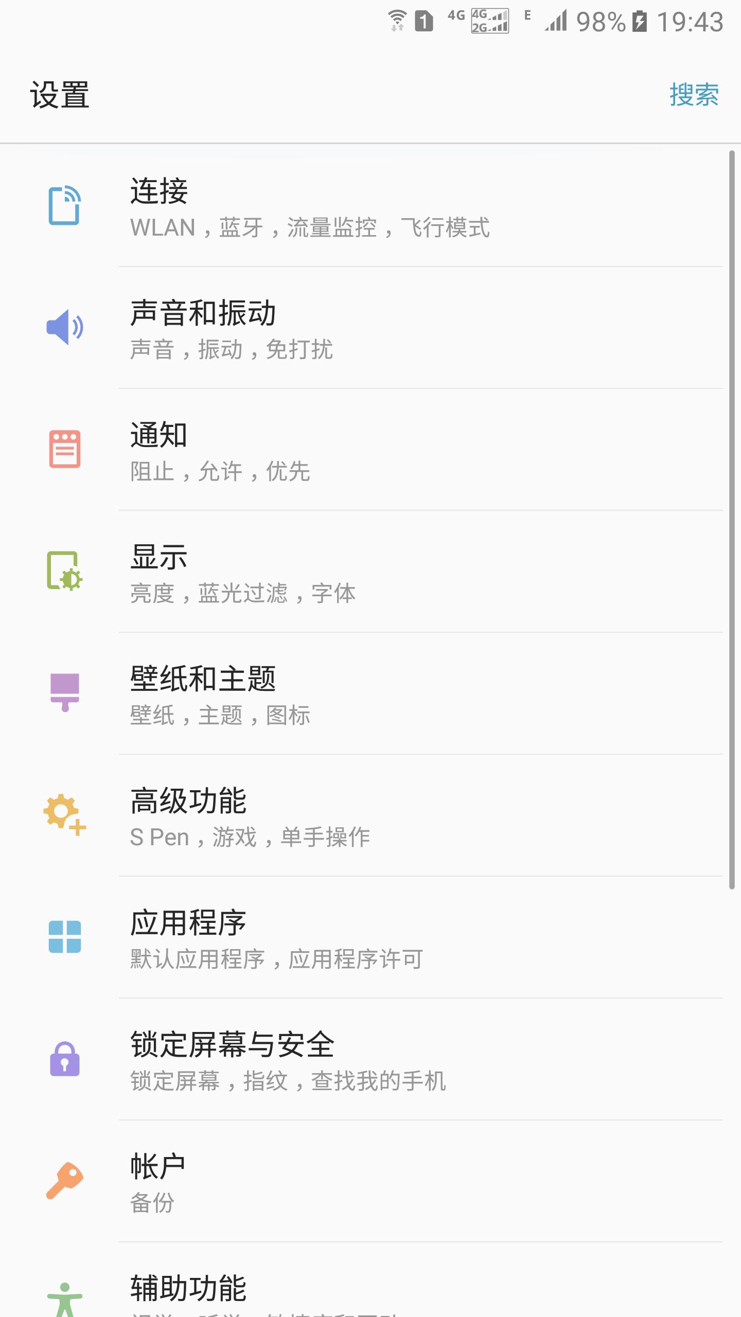 被“借尸还魂”后的note5第一手评测
