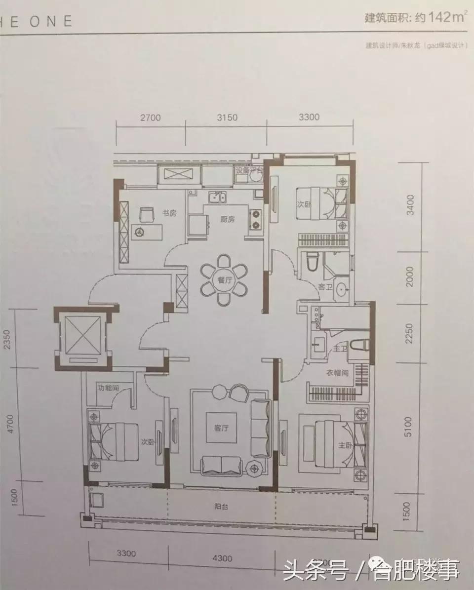这家楼盘阳台近11米，政务又一豪宅将上市，放风2.5万/㎡