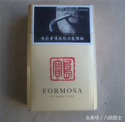 台湾香烟好抽的有哪几样,台湾香烟有哪些品种