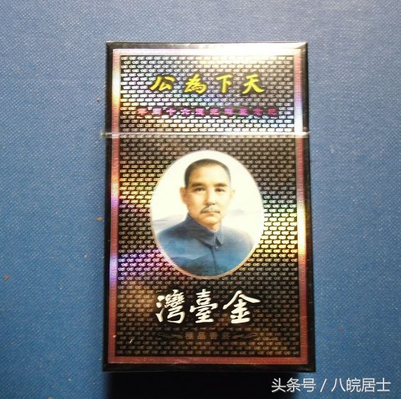 台湾香烟好抽的有哪几样,台湾香烟有哪些品种