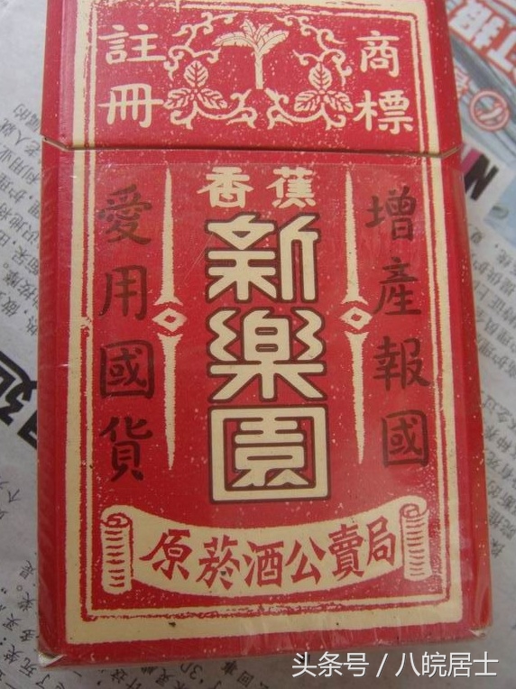 台湾香烟好抽的有哪几样,台湾香烟有哪些品种