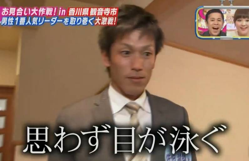 居然萌了档“送剩女下乡”的日本相亲节目,我是不是政治不正确