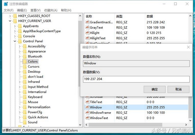 电脑的显示色彩,电脑显示最佳颜色设置推荐