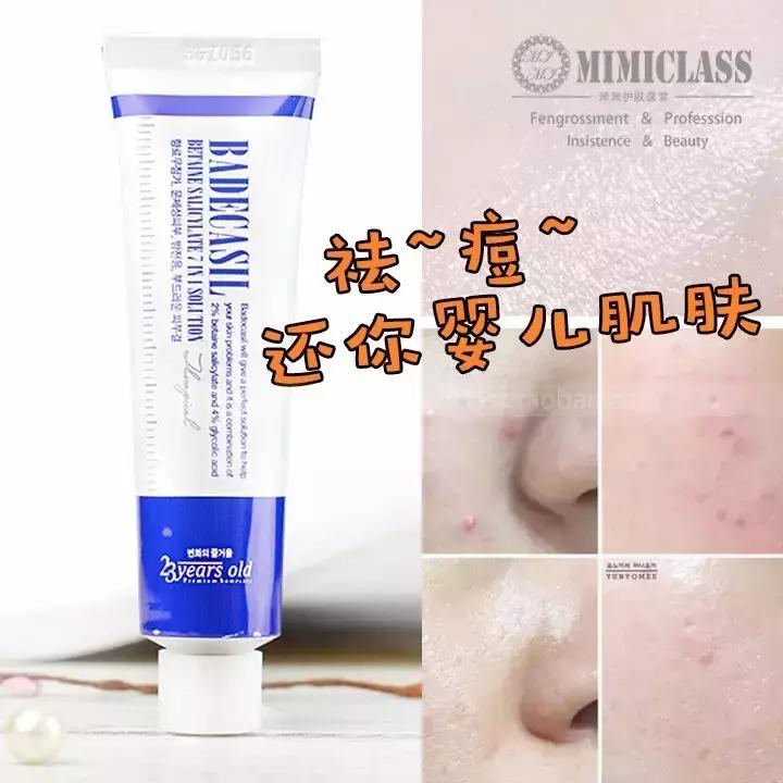 一款适合你的洗护用品,清爽的洗护用品