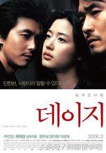 韩国全智贤电影推荐 (韩国催人泪下的爱情电影全智贤)