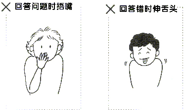 2021瓯海农商银行笔试,温州鹿城区农商银行招聘面试