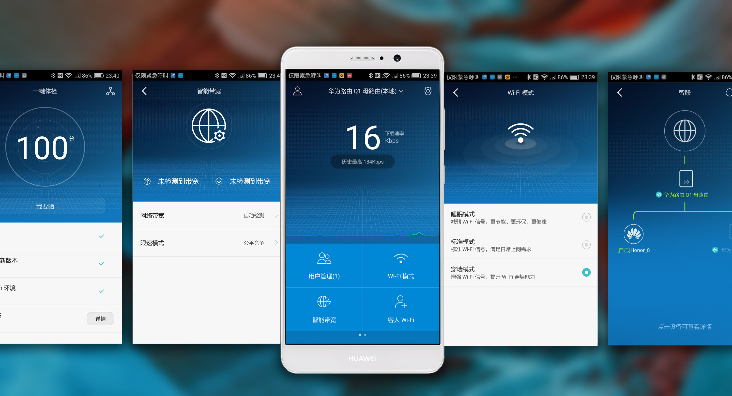 哪里信号弱,华为q1子母路由器评测