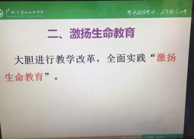 广州47中,近六年高考重本率稳步上升,秘诀何在