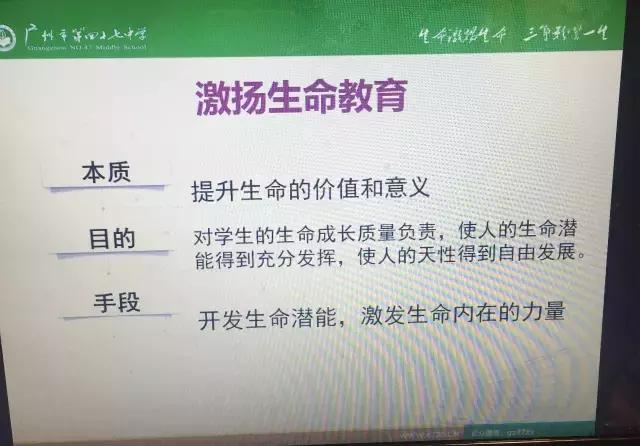 广州47中,近六年高考重本率稳步上升,秘诀何在
