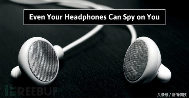 麦克风有没有必要带监听,怎样防止麦克风被监听