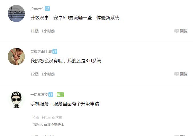 荣耀4c系统更新好不好用,荣耀4c怎么不能更新系统