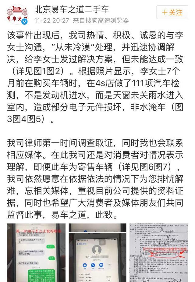 黄渤和黄晓明什么关系,被兄弟连累被小三坑