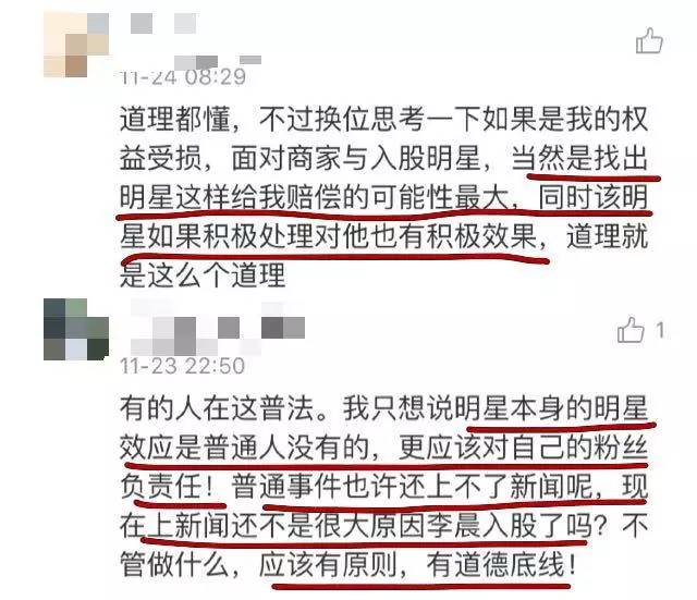 黄渤和黄晓明什么关系,被兄弟连累被小三坑