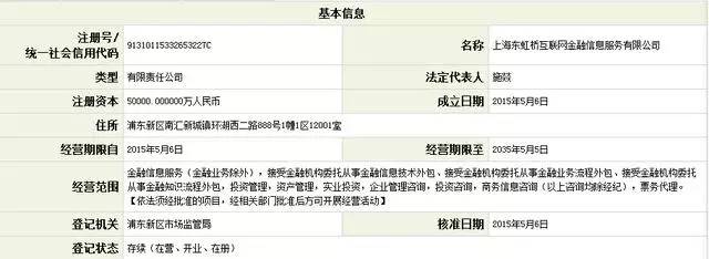 黄渤和黄晓明什么关系,被兄弟连累被小三坑