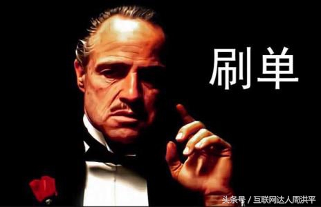 最近淘宝刷单为什么老是违规,淘宝刷单违规会出现什么问题