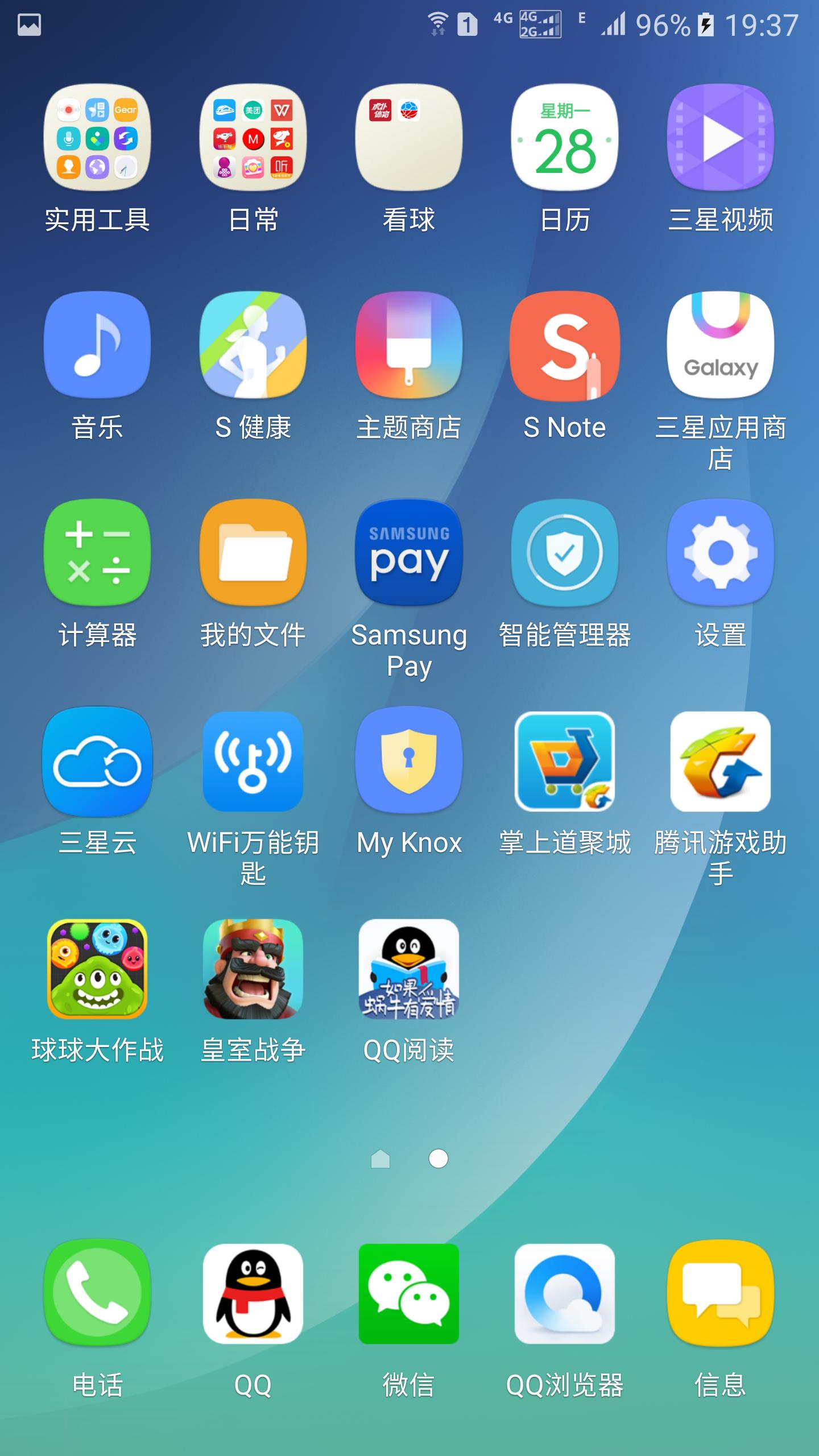 被“借尸还魂”后的note5第一手评测