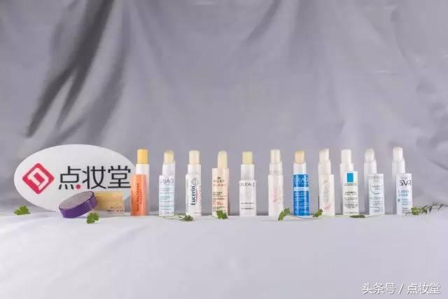 法国贝德玛润唇膏,法国M2A小白管润唇膏