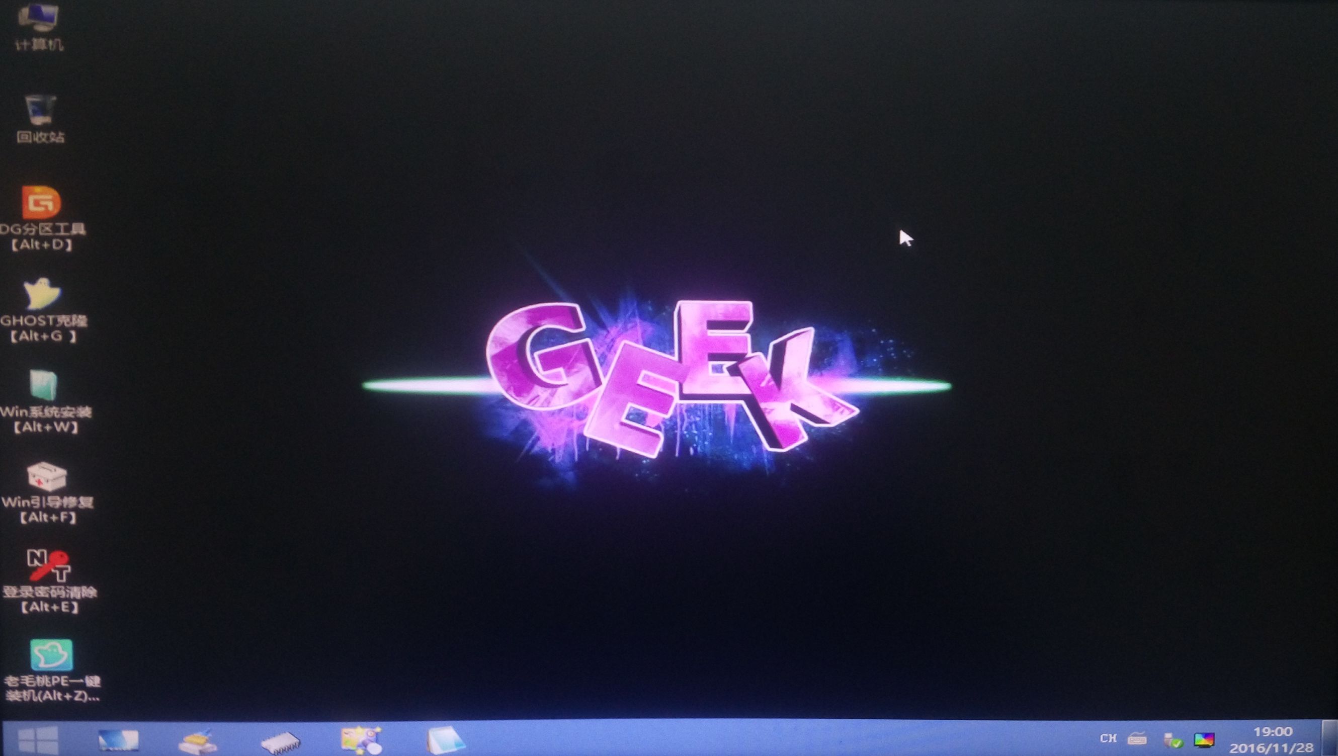 win10启动盘重装系统,怎么制作pe启动盘重装系统