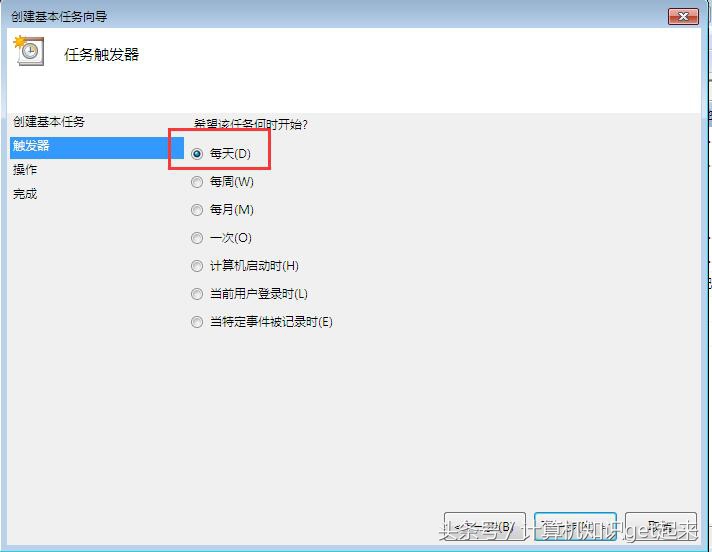 如何设置电脑每日定时自动关机,如何设置电脑定时关机windows7