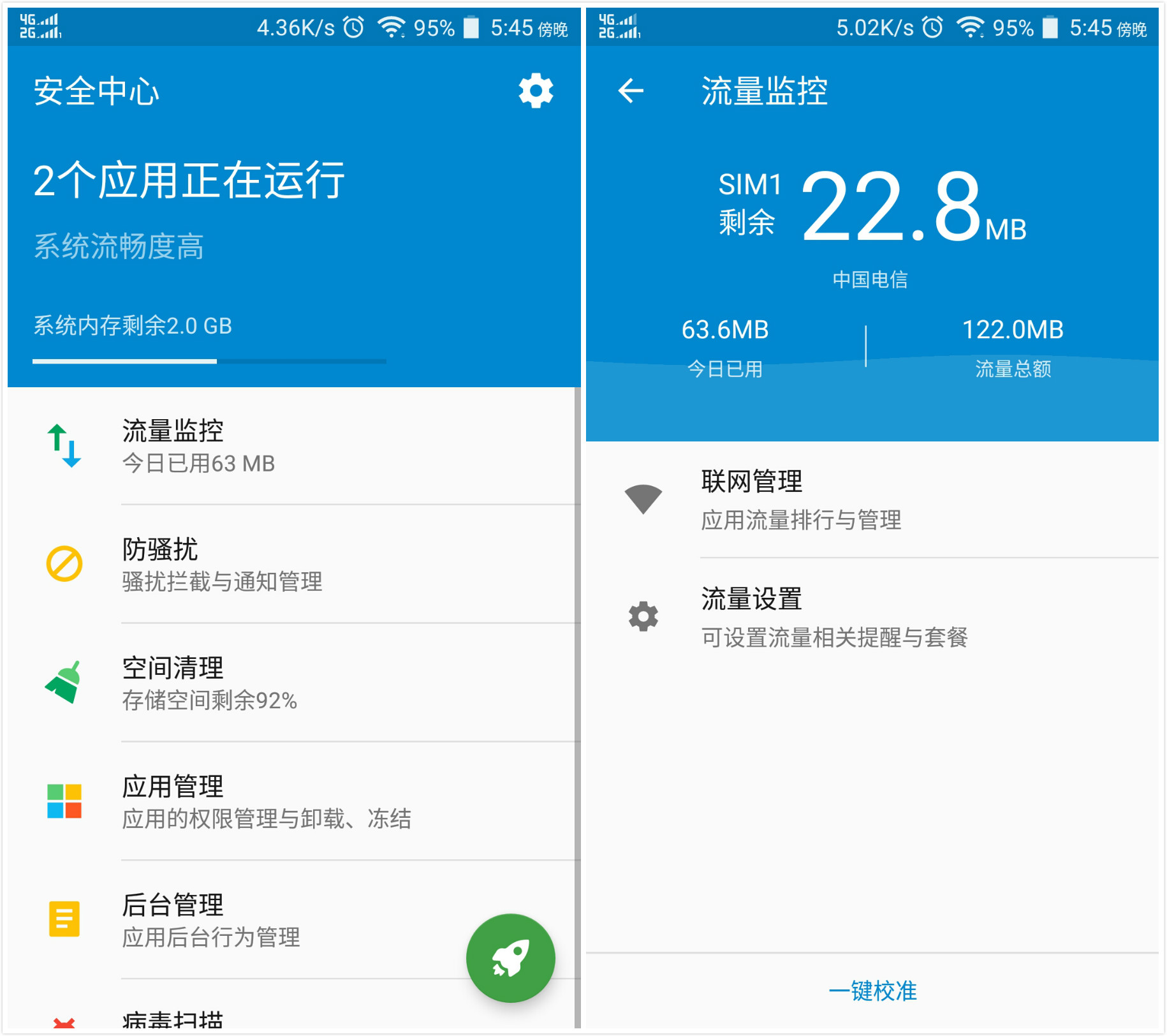 联想p2配置怎么样,联想vibep2手机双系统