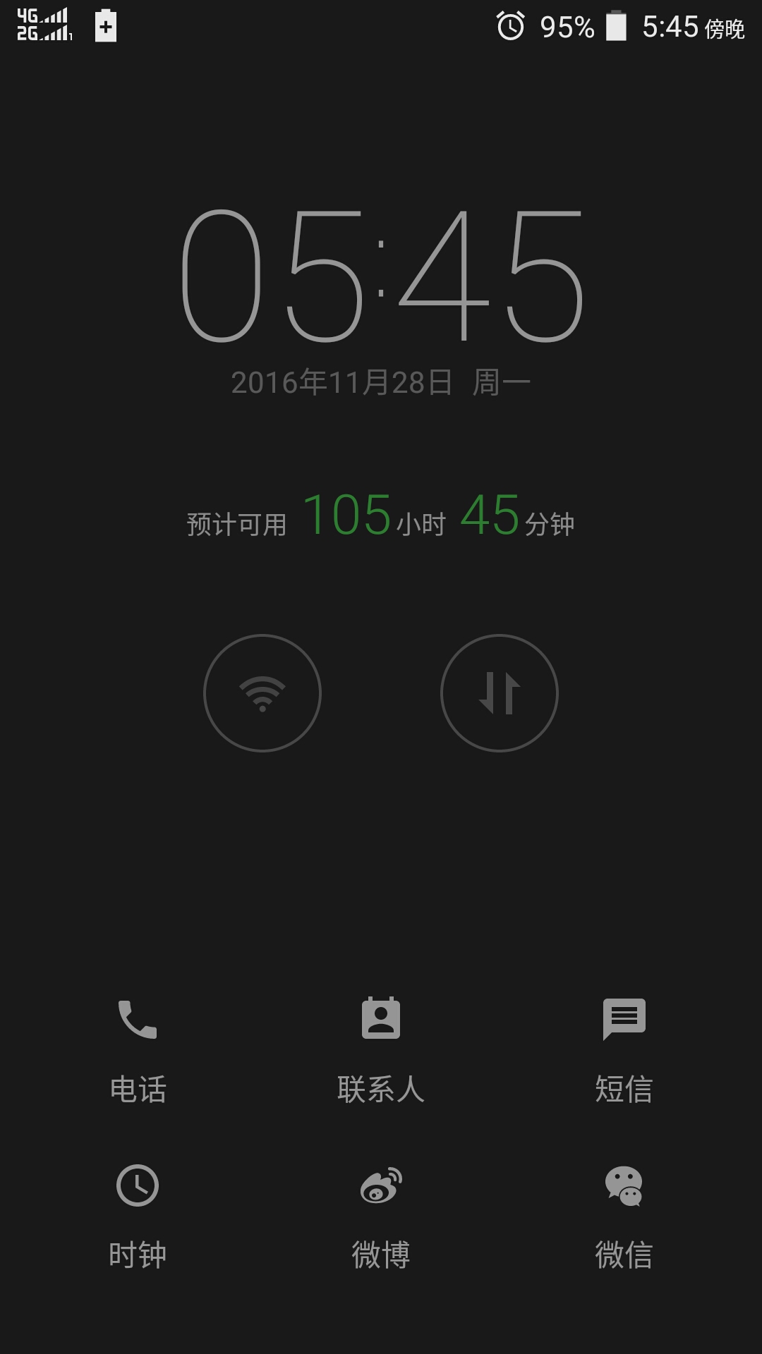 联想p2配置怎么样,联想vibep2手机双系统